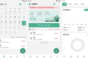 一木记账 v5.9.9.0 便捷好用的生活记账本，解锁会员版