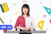 英语从零基础直达六级视频课程