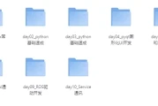 零基础玩转机器人操作系统ROS - 带源码课件