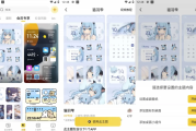 元气桌面壁纸 v3.53.4335，手机桌面壁纸美化软件，去广告会员版