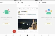 微博轻享版 v6.6.4，界面简洁，无复杂功能，去广告版