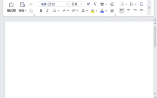 WPS Office 2023专业版 v12.8.2.21555 精简优化版 v7