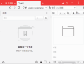 Vivaldi浏览器(Chromium内核浏览器) v7.5.3735.62 多语便携版