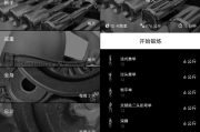 Dumbbell Home Workout 哑铃 v5.06