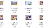 初中世界地理满分16讲