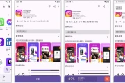 Aurora Store v4.6.2 开源版 第三方谷歌商店，无需谷歌框架