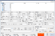 Bulk Rename Utility(文件批量重命名工具) v4.0.0.7 汉化绿色版