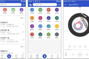 听听广播 v2.1.0，内容非常丰富 极简干净 支持回听