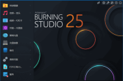 Ashampoo Burning Studio(光盘刻录软件) v26.0.0.7 多语便携版