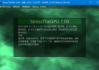 StressTheGPU(显卡性能测试工具) v1.29 多语便携版