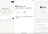 Grok Beta v1.0.24 X推特研发的AI大模型 解锁付费订阅