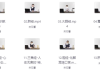 经络诊断与处方十二经络循