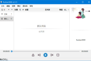 foobox(基于foobar2000的CUI界面配置) v8.0 重制版