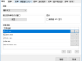 SmartSystemMenu(窗口置顶工具) v2.27.2 中文绿色版