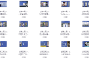TikTok外贸工厂陪跑训练营