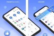 SHAREit 茄子快传 v6.51.29