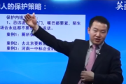 销售系统班：大客户销售