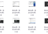 爬虫开发+APP逆向超级大神班-04期
