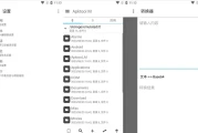 Apktool M v2.4.0-241027 完全免费的APK反编译工具，安卓反汇编神器