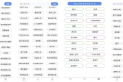 极简工具箱 v9.8.5 纯净版