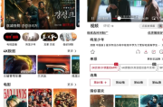 速搜视频 v1.1.9 手机影视播放器神器，去广告纯净版