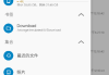 Solid Explorer(安卓文件管理器) v2.8.62 b200307 解锁完整版