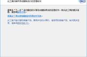 微软恶意软件删除工具 v5.130 中文绿色版