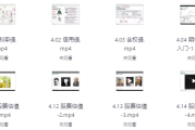 财务思维训练营