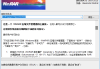WinRAR(老牌压缩软件) v7.12 beta1 x64 汉化版