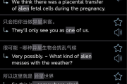 Reverso Translation Dictionary Premium「Reverso翻译和学习」v12.4.0 for Android 解锁高级版