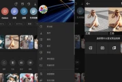 Photo Studio PRO 影楼 v2.7.13.3738 高级版