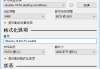 Rufus中文版(U盘引导盘制作工具) v4.8.2253 中文绿色版