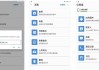 All Backup & Restore v5.10.5 专业版