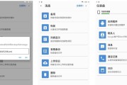 All Backup & Restore v5.10.5 专业版