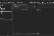 ACDSee2025家庭版_28.1.0(3140) 官方简体中文直装版