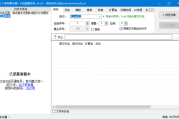 大笨狗更名器(AI批量重命名) v4.5.6 中文绿色版