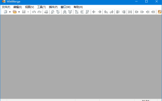 WinMerge(文件比较工具) v2.16.50.2 / 2.16.51 Pre-release 中文绿色版