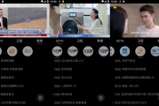 Our TV v3.2.4 我们的电视，手机版/TV版，高清蓝光画质，免费电视直播软件