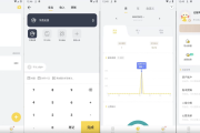 记账鸭 v3.9.2 专业记账工具 解锁会员版