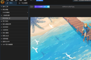 相片大师 PhotoDirector 16.0.0812.0 破解版+绿色版