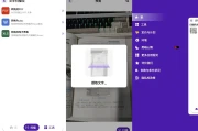 Text Scanner 文字扫描仪 v1.5.9 高级版