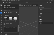 Adobe Substance 3D Stager(简称Sg破解版) v3.1.0 直装破解版