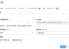 Syncthing(开源文件同步工具) v1.29.7 中文绿色版