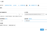 Syncthing(开源文件同步工具) v1.29.7 中文绿色版