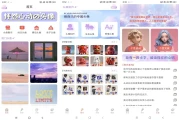 Tony头像大师 v1.0.0 解锁会员