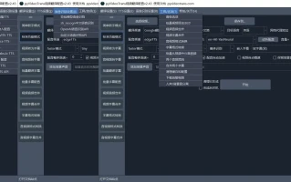 VideoTrans 视频翻译和配音 v3.78 绿色版