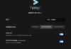 Tabby(Windows终端模拟器) v1.0.227 中文绿色版