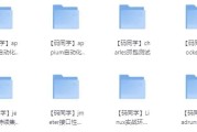 20+方向全栈测开热门技术合集