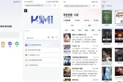 KK浏览器 v3.2.7，功能强大的宝藏浏览器 搜索全网资源