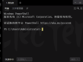 Electerm(跨平台SSH桌面终端) v1.101.10 中文绿色版